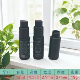 厚底厚壁滴管瓶 15ml精华液分装瓶 原液小样瓶加厚瓶