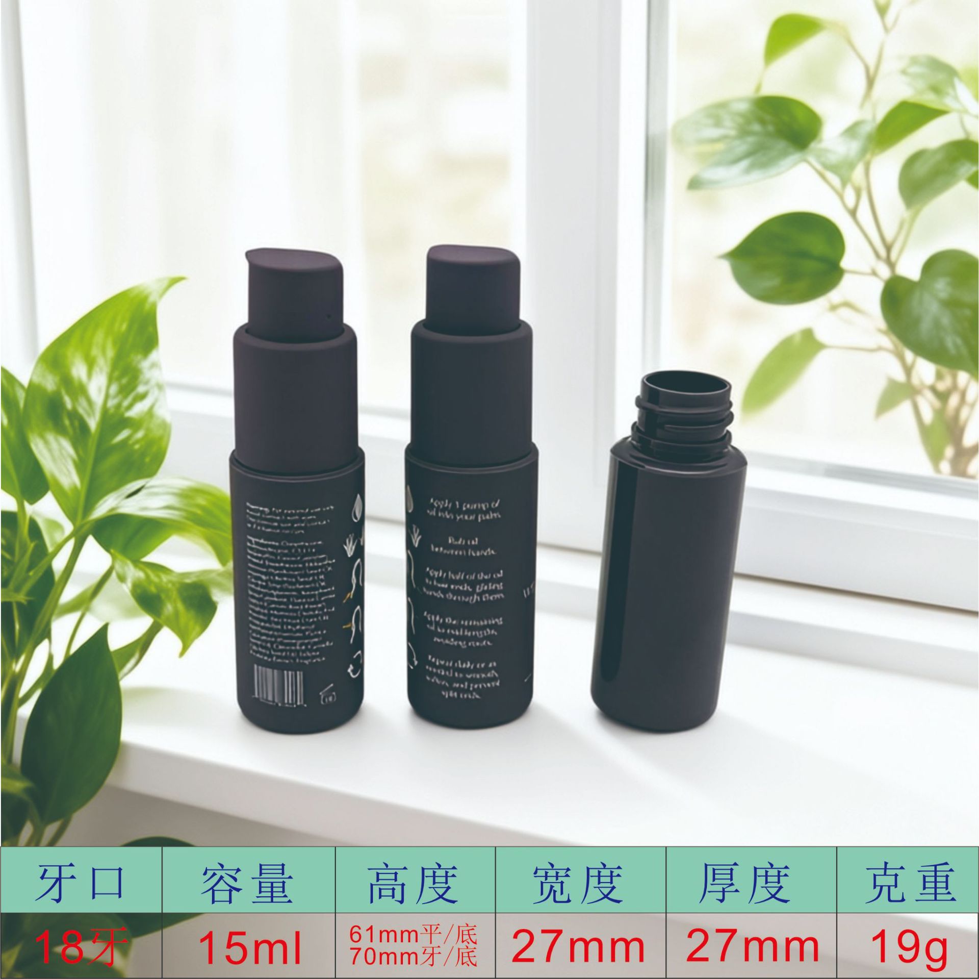 厚底厚壁滴管瓶 15ml精华液分装瓶 原液小样瓶加厚瓶