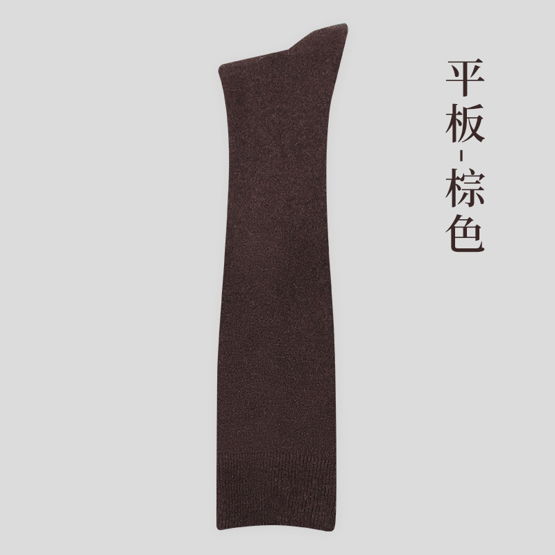 플랫 6% 울 브라운