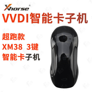 VVDI�¿�ܿ��әC XM38ͨ�������ܿ��әC �����������b����耳�