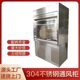 试验台;实验室专用;办公柜