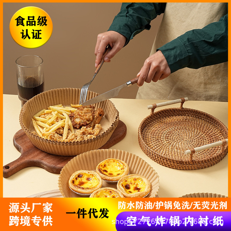 エアフライヤー特殊紙トレイ 38 グラムベーキング油吸収紙食品グレードのシリコーン紙ノンスティック食品パッド紙バッチ揚げ用|undefined