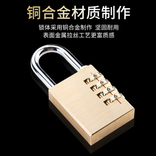 Brass Small Combination Lock Small Lock Mini Small Padlock Suitcase Password Box Letter Lock Dormitory Cabinet Lock g