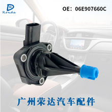 04E907660C�����ڴ��ڰµ������������λ�ô����� 04E-907-660-C