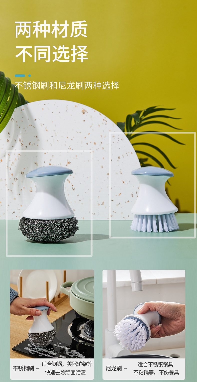 厨房清洁刷_03.jpg