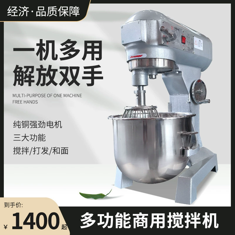 Смешивая машина коммерчески 25kg взбиватель яиц B210 смеситель сильное замешивание муки начинка шеф-повар крем-Молочная машина
