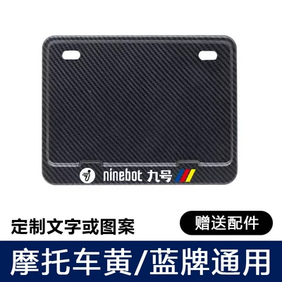 Nömrə qabı, license plate holder, universal tail plate - no9-comes-with-shockproof-pads-screws-tools
