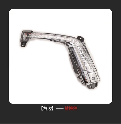 Suitable for Peugeot 308 Gündüz işıqları - right-6206x4