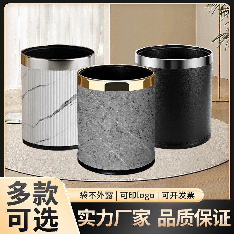 Trash Can Home Desktop Simple Creative Bedroom Kitchen Hotel Barrel Internet Popular Toilet Toilet Toilet Press Ring Trash Can