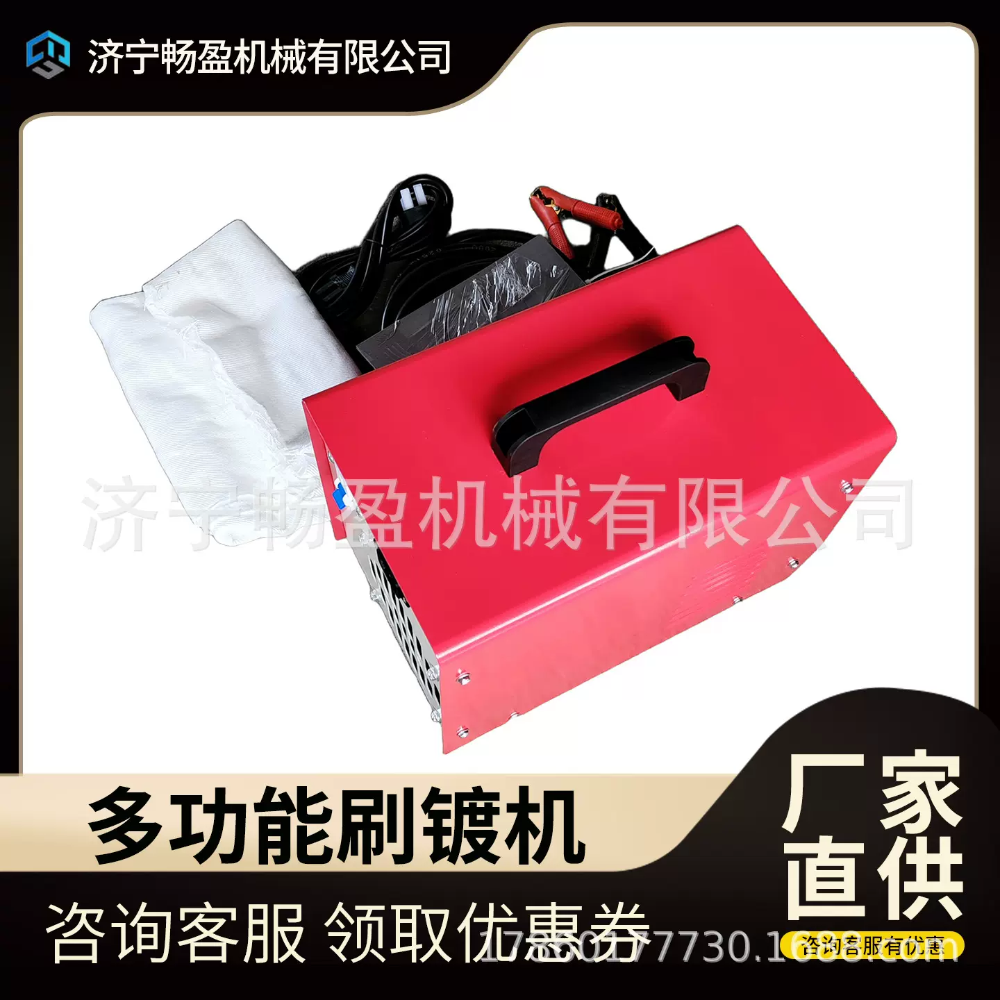 刷镀机铜排镀锡液压油缸电镀修复机刷镀液电刷镀设备刷渡机