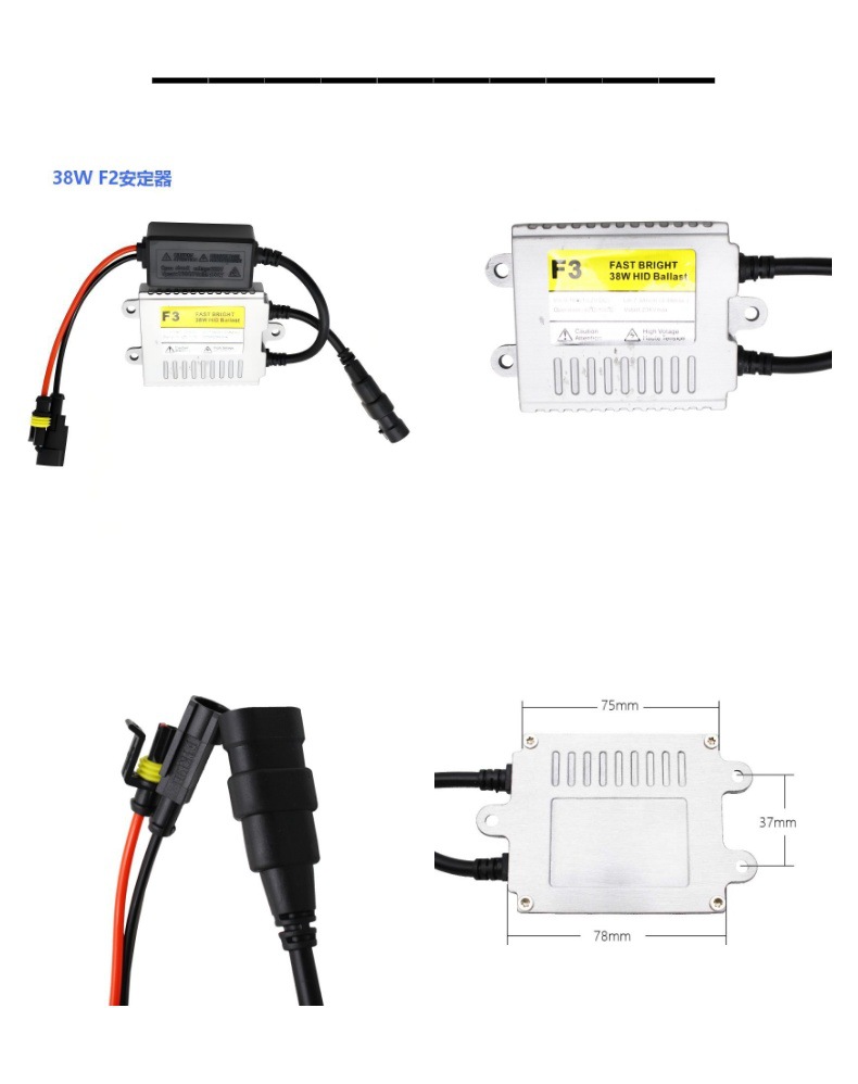 Xenon Lamp 55W Ballast 12V75W100W One-Second Quick Start Car Headlight Fault Decoder High-Voltage Package