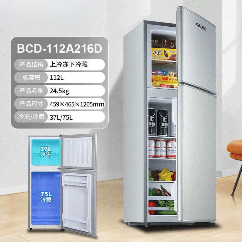 F216 모델/상부냉동, 하부냉장 + 전국보증