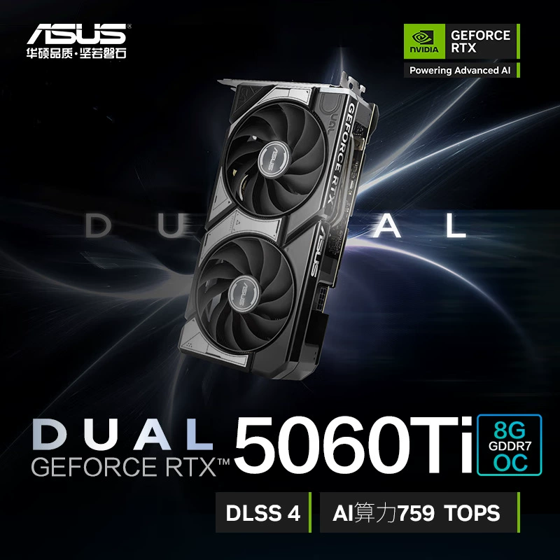 Asus, совместимый ноутбук, RTX5060, 8G