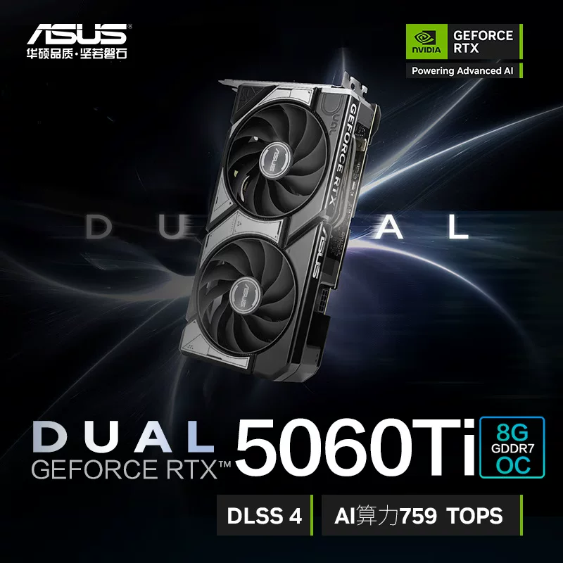 Asus, совместимый ноутбук, RTX5060, 8G