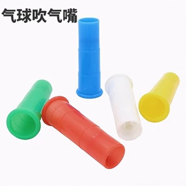 造景石;墙贴;圣诞球