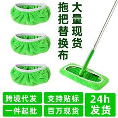 拖把布套替换布可重复水洗使用平板拖把配件跨境swiffer懒人拖布