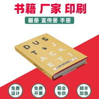 Печать книг в твердом переплете, печать учебных пособий для книг и журналов, печать коллекций персональных изданий небольших книг