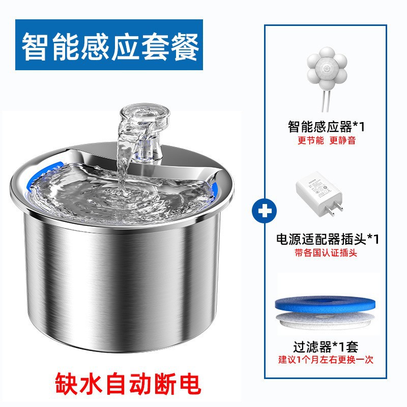 Acero inoxidable para gatos bebedor de agua para mascotas circulación automática filtración de flujo de agua silenciosa boca no húmeda bebedor de agua tazón de agua image 9