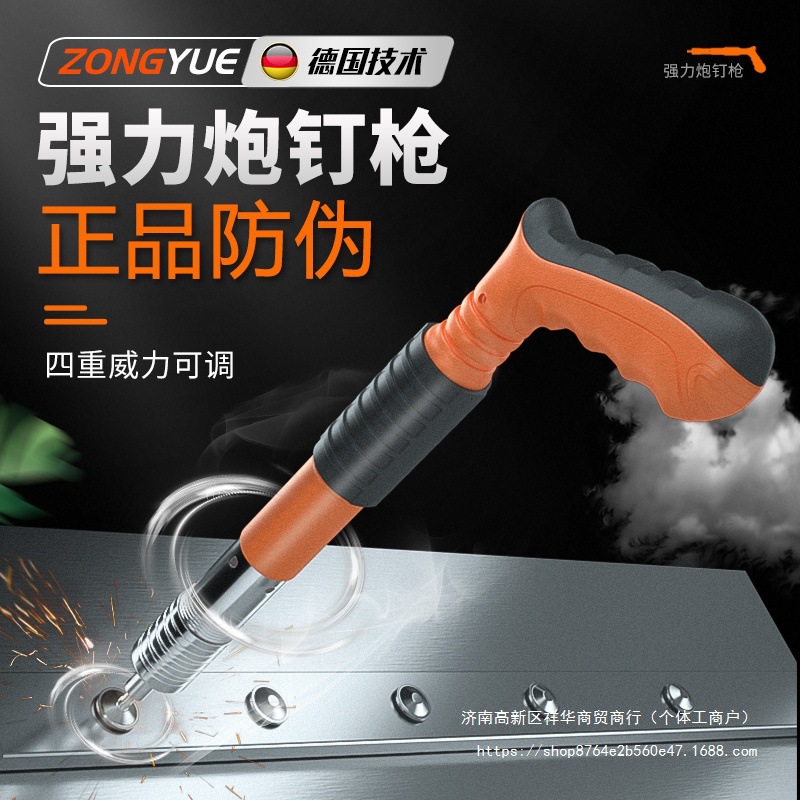迷你炮钉枪吊顶打钉射钉枪混拧土水电工家用水泥墙固定器