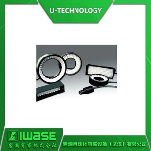 U-Technology Uv Irradiator Ustd-3648-2 Flash Power Supply Lighting Light Source