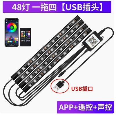 Lights, App Remote Control, Other lights - appremote-control-48-lights-usb