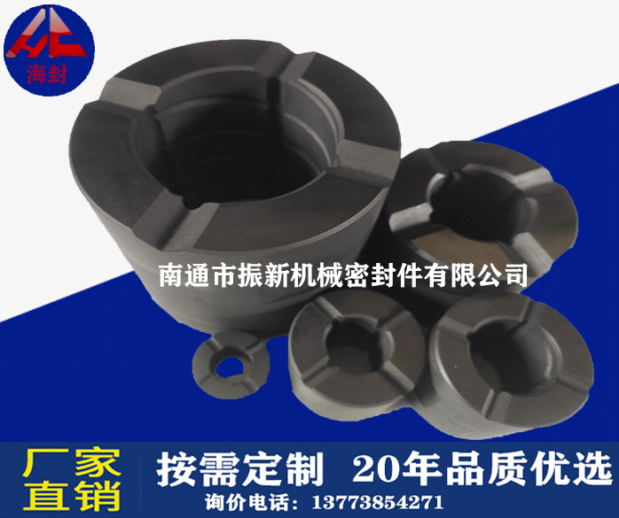 20年品质厂家直销石墨轴套 耐温轴承   屏蔽泵污水泵