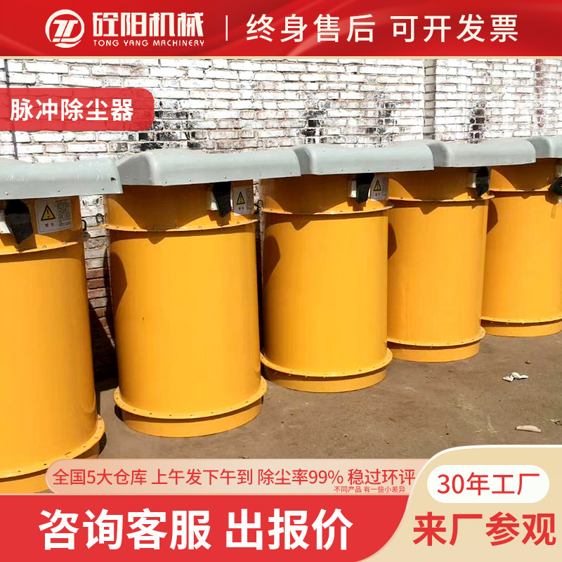 厂家供应单机脉冲布袋除尘器中央除尘设备木工滤筒仓顶旋风除尘器
