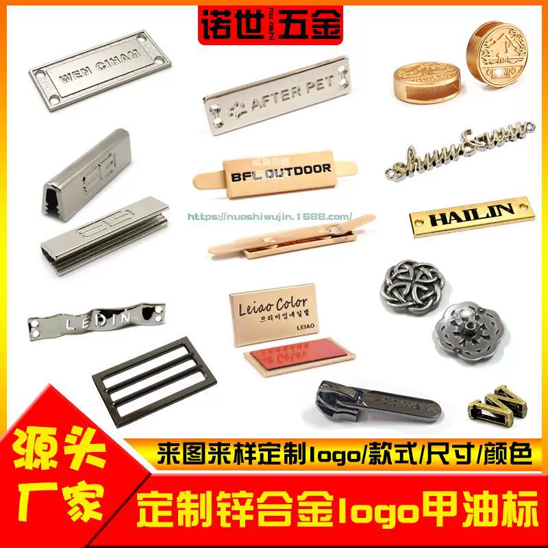 定制锌合金压铸立体铭牌沙发家具圆形标牌激光打印钥匙扣凸起贴标