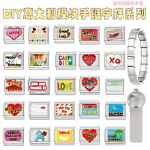 ģ�K���DIY�펧Ӣ����ԭ���OӋdiy Italian Charms Bracelet