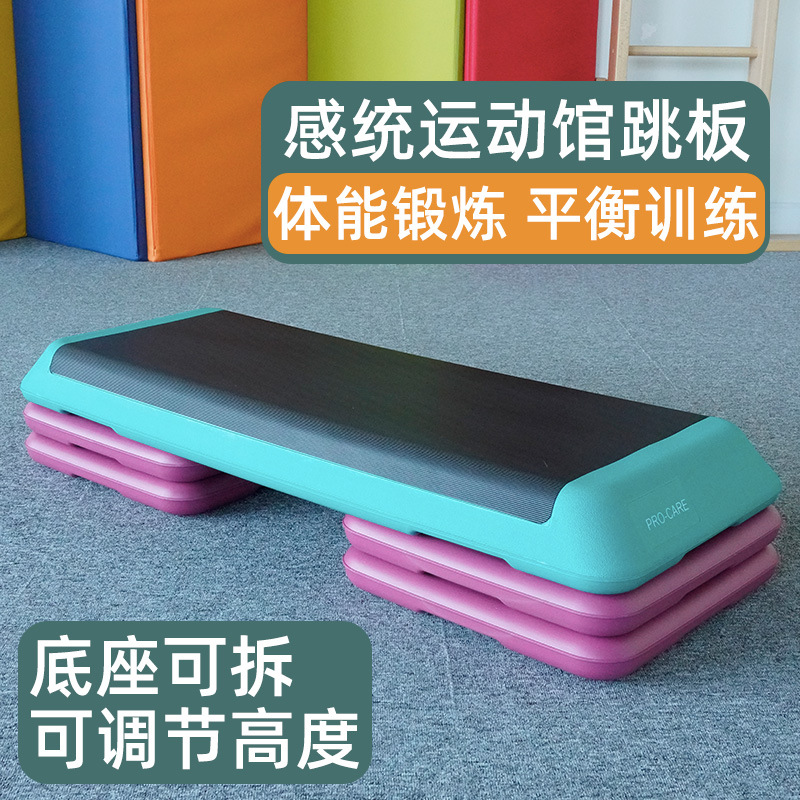 Trampolín para niños equipo de entrenamiento sensorial de alta altura tabla deportiva pedal gimnasio de salto indoor juguete de salto alto