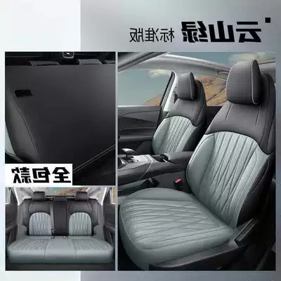 Modelə uyğun (Original) oturacaq örtükləri | enclosed, leather, breathable car - cloud-mountain-green-full-coverage-standard-edition-qiyuan-a05-special-edition-front-and-rear-five-seater