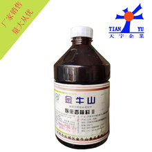 ��Ѭ��ζ��II��ţɽ����ʳƷ���ӄ���ѬҺ���cѬ�cѬ��Ѭ�~500g��