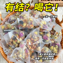 蒲公英玫瑰茶甘草百合乳腺中药材薄公英甲状腺浦公荚浦公英散结茶