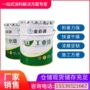 水性高温耐温耐高温高温漆
