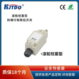 接近传感器 ;光电传感器;接近开关