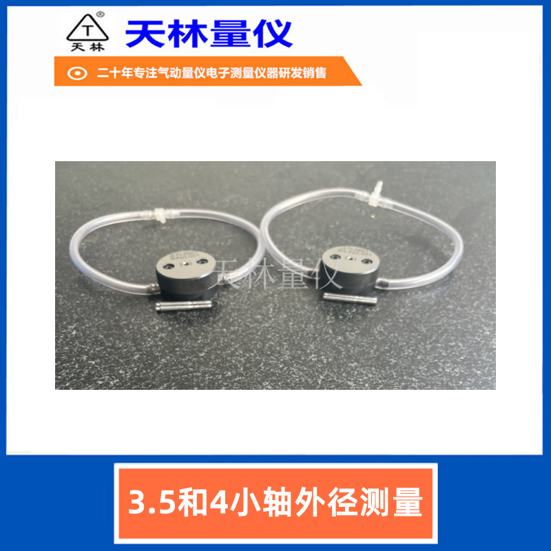 ������������С��ǳ��ͨ�ò����Ƿ��巧о�ӹ����������߼�⹤��