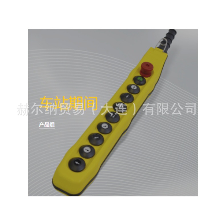 德国b-command按钮开关BC-100系列