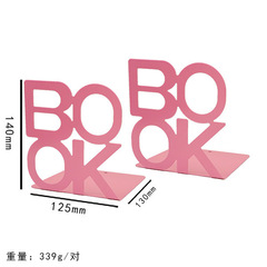 網紅創意復古學習閱讀架文具套裝書立金屬書夾書靠板桌面擺件