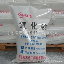 �S�ҬF؛�������I���g�������\  �����\����  �����\���a�S�� ZnO