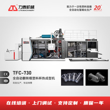 ȫ�Ԅӷ��Dģһ�������ϱ����a�O��򱭙C�C�C�ŷ�