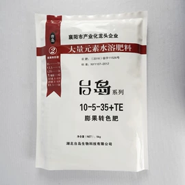 生物肥料;营养液;叶面肥