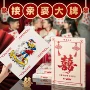 大号婚礼整蛊结婚扑克牌