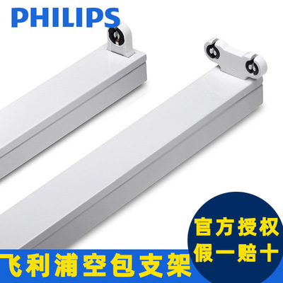 Philips, светодиодная лампа, трубка, доска, световая панель, 1.2м