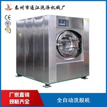 ���Fë̺ϴ�C �F·ϴ���O��  ͨ��ȫ�Ԅ�ϴÓ�C�S��؛Դֱ��