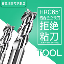 65���ٸ�ϳ������3��Ӳ��ͭ���Ͻ�ר��CNC���ص���ƽ��ϳ����ϳ��