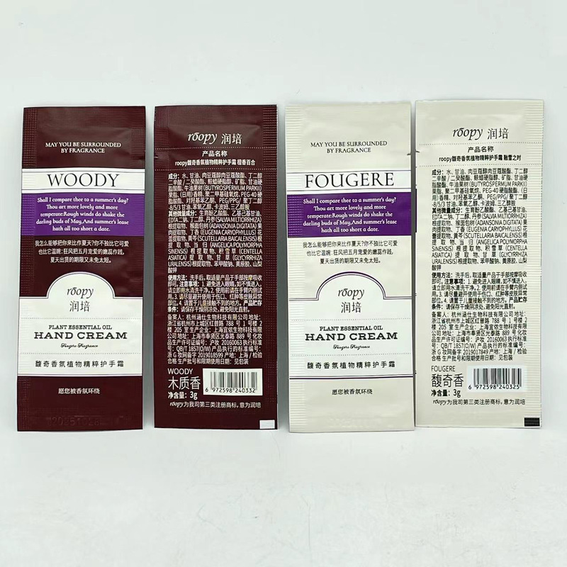 ルーピー ルンペイ ハンドクリーム 乾燥ひび割れハンドクリーム サンプル 女性用 秋冬 保湿 ベタつかない ミニ 1g|undefined