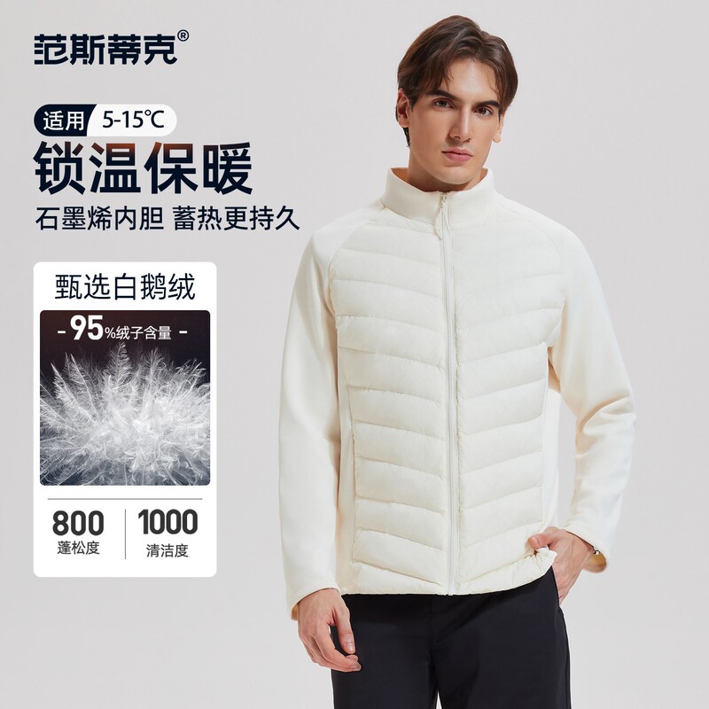 Men's lightweight goose down jacket with stand-up collar, slim fit, suitable for running and other sports in autumn and winter, providing warmth