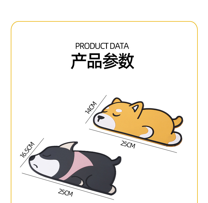 Car Anti-Slip Mat, Cute Cartoon Car Interior Decoration, Mobile Phone Ornament, Dashboard Storage Mat, Sun Protection, May Day