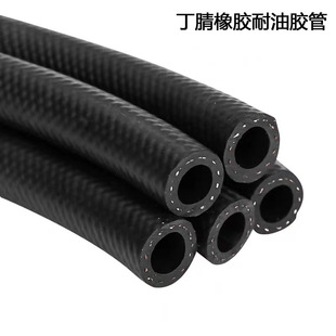Manufacturer Supply Nitrile Glossy Oil-resistant Pipe Wear-resistant Temperature-resistant Water Transfer Hose Corrosion-resistant Temperature-resistant Low-voltage Hose