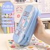 Double-layer capacious pencil case, cute stationery for elementary school students, Birthday gift